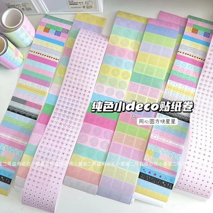 百搭手账拼贴DECO圈圈圆圆同心圆手账贴纸基础拼贴装饰打底贴纸卷