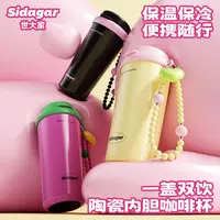 【世大家】Honey咖啡杯480ML