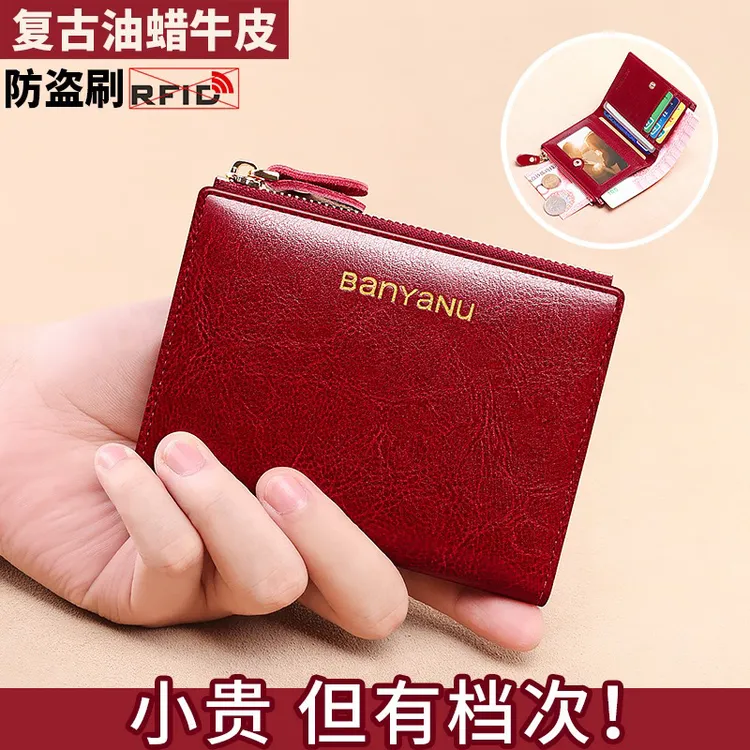 真皮复古油蜡牛皮跨境钱包女士防盗刷2025新款超薄小巧零钱包卡包