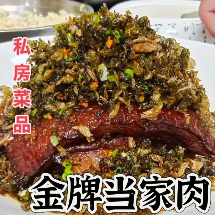 金牌当家肉制作配方