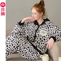 芬腾[5~15度]豹纹睡衣女冬加厚珊瑚绒保暖可外穿家居服套装
