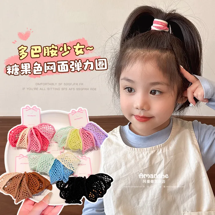 儿童彩色镂空面膜发圈可爱耐用女童上学扎头发高弹力皮筋发绳头饰