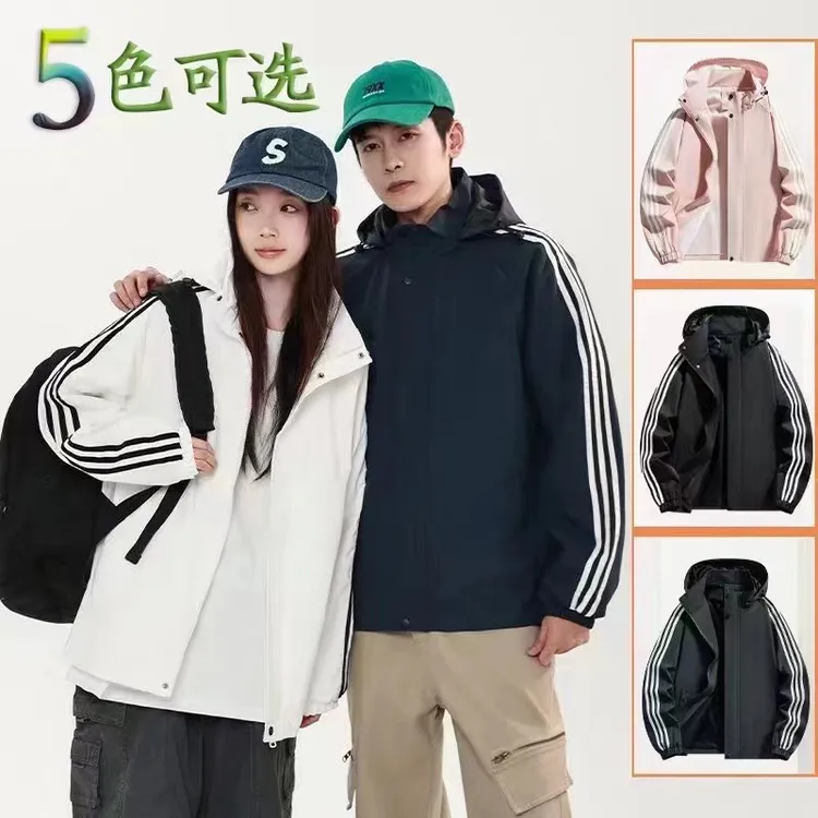 【发货快】保罗男女同款户外夹克可拆卸帽休闲时尚百搭外套025