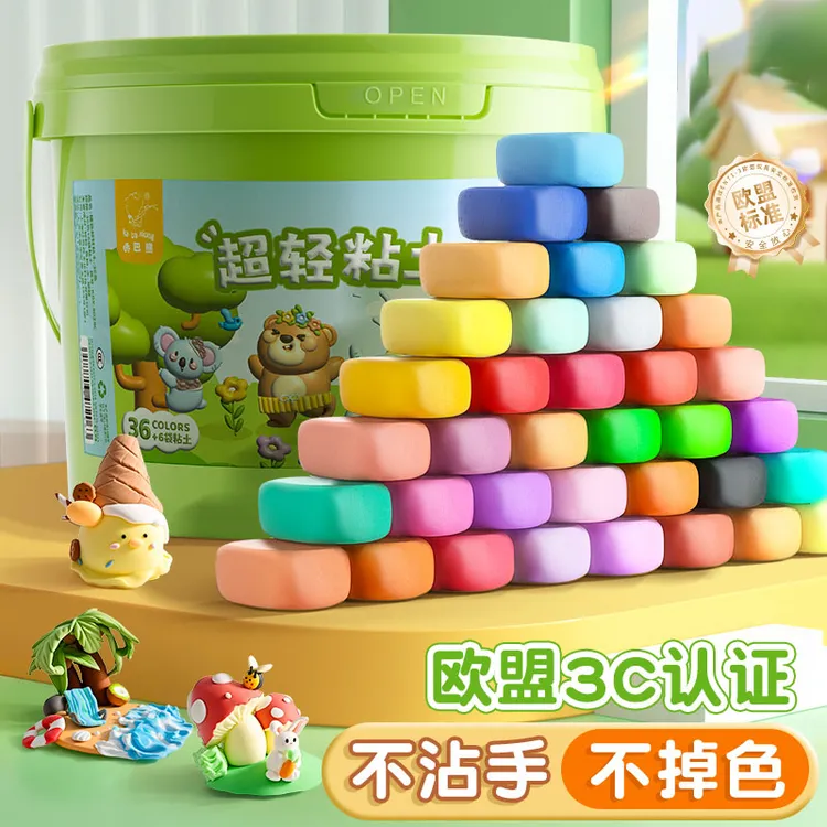 超轻粘土橡皮泥彩泥黏土36专用玩具12色幼儿园彩泥手工diy太空泥