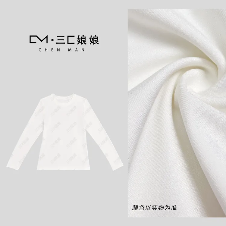 宸嫚三C娘娘【圆领】7194时尚圆领显瘦设计感纯色百搭透气长袖