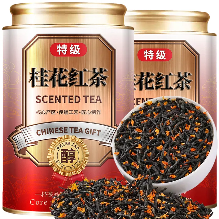 【6A特级桂花红茶】桂花红茶2025新茶叶浓香型武夷正山小种养胃红茶