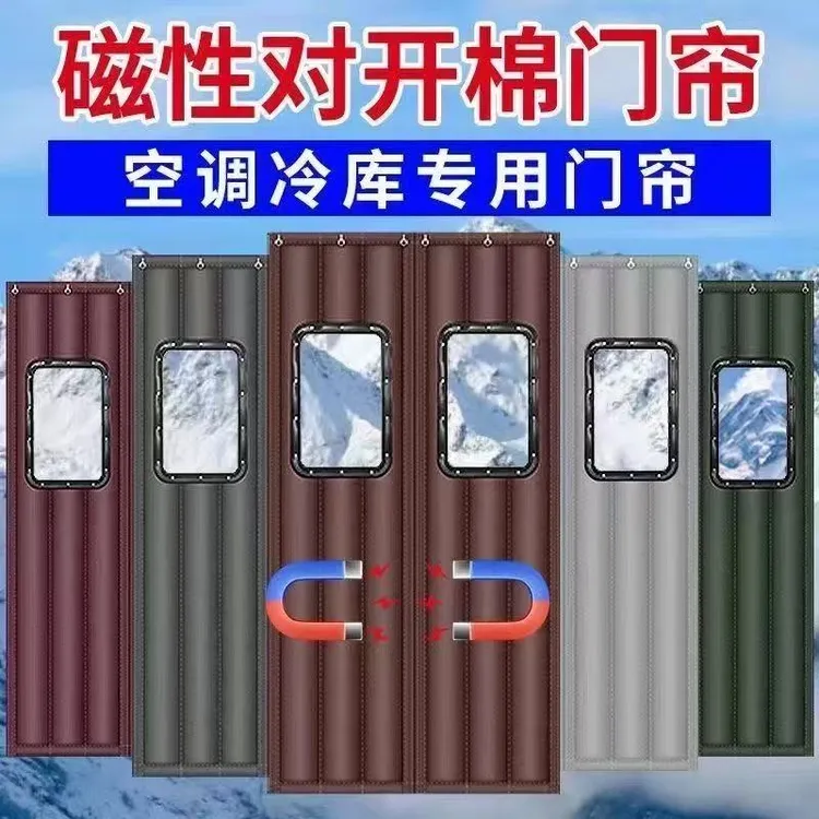 冬季加厚磁吸棉门帘保温挡风防风防寒保暖免打孔家用卧室门隔断帘
