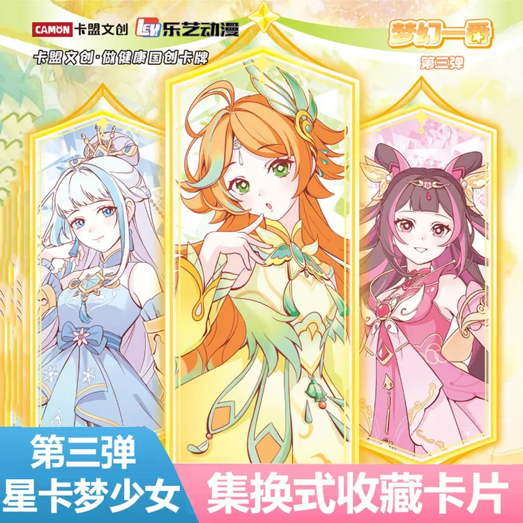 正版卡盟文创星卡梦少女卡片东方桃子收藏卡牌全套第三弹女孩玩具