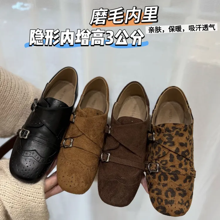 2025年秋季新款复古豹纹乐福鞋粗跟布洛克雕花内增高软底休闲单鞋