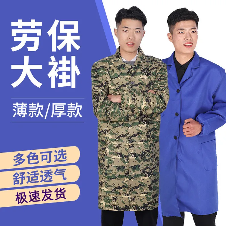 干活穿的罩衣大褂工作服男士女耐脏加大加长款搬运大褂子防尘劳保