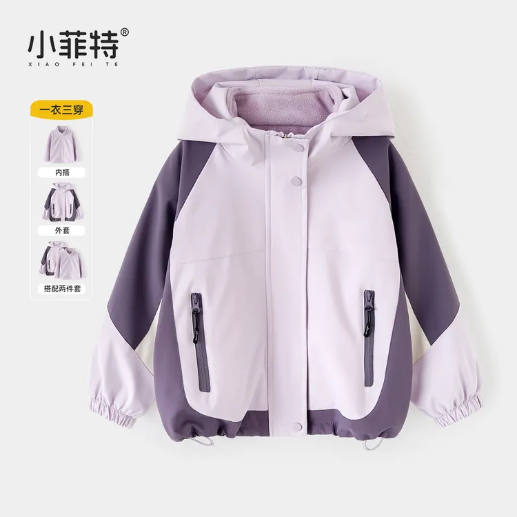 小菲特女童秋冬装新款连帽外套中大童卡通上衣儿童套装BGYD55693