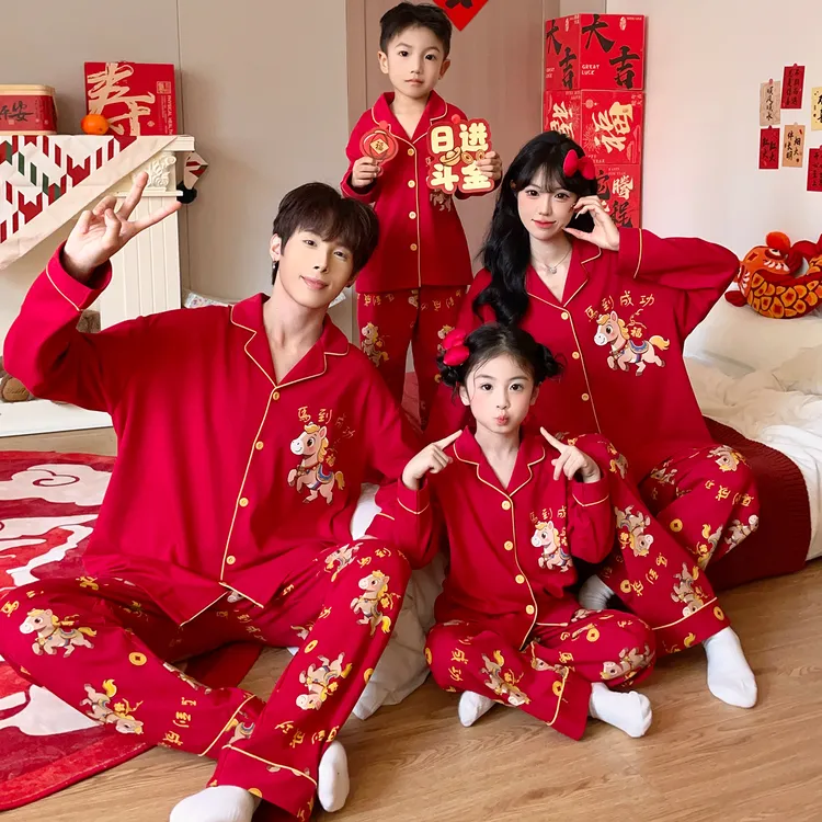 亲子睡衣马年红色秋冬季本命年一家三四口纯棉2026新年儿童家居服