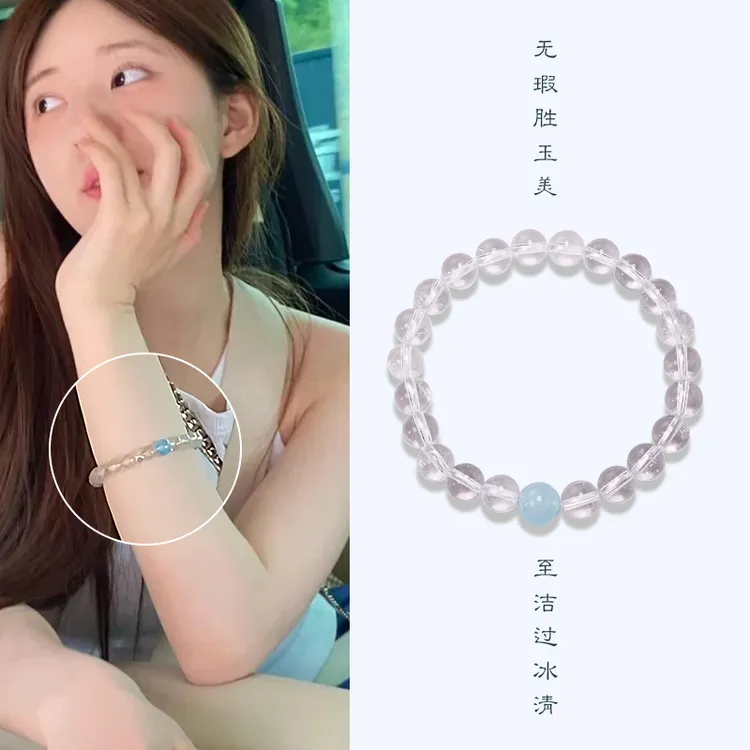 天然白水晶手串手链女款2025新款水晶手串百搭手饰天然水晶手链