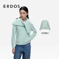 【拉绒工艺】ERDOS 女士V领羊绒衫25年早秋新绒感基础打底羊绒衫