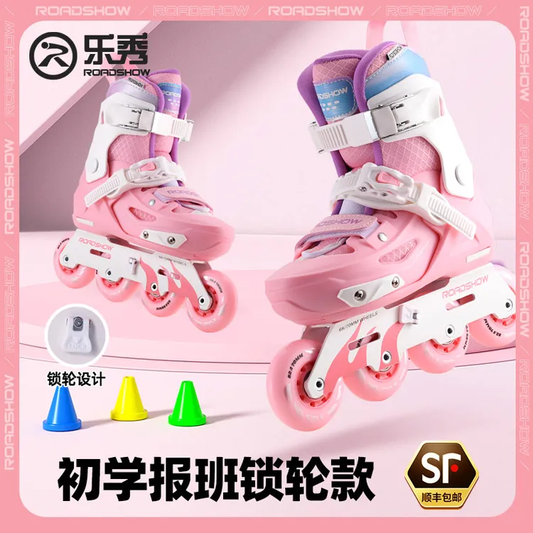 乐秀GT4风火轮滑鞋初学者3-6岁儿童溜冰鞋6-12岁滑冰鞋正品旱冰鞋
