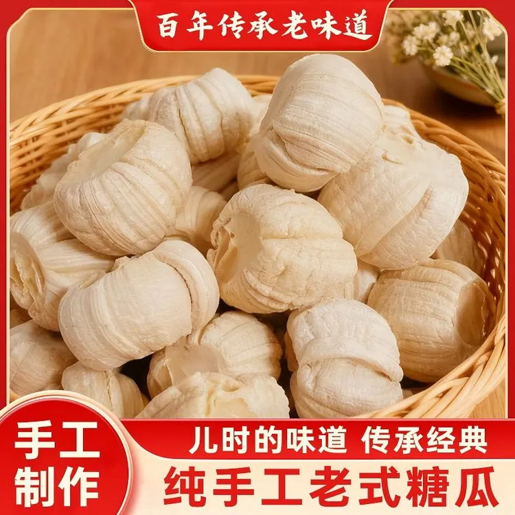 百年传承正宗麦芽糖/纯手工制作/无添加剂/纯粮食发酵/胶东特产