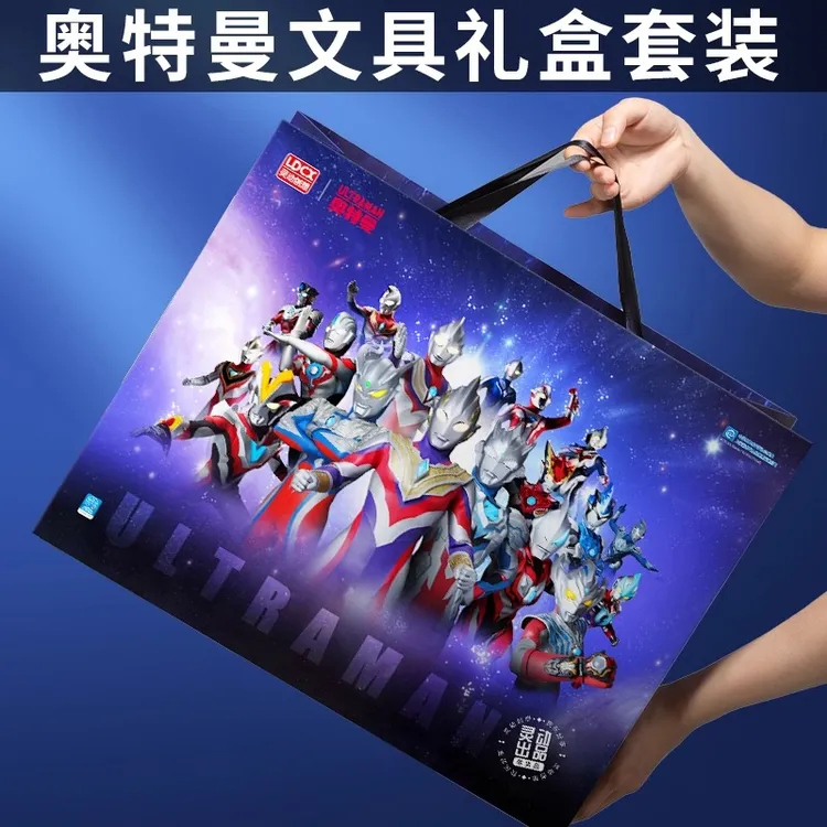 【元旦礼物】正版奥特曼文具套装礼盒赛罗迪迦书包橡皮笔袋男孩生日