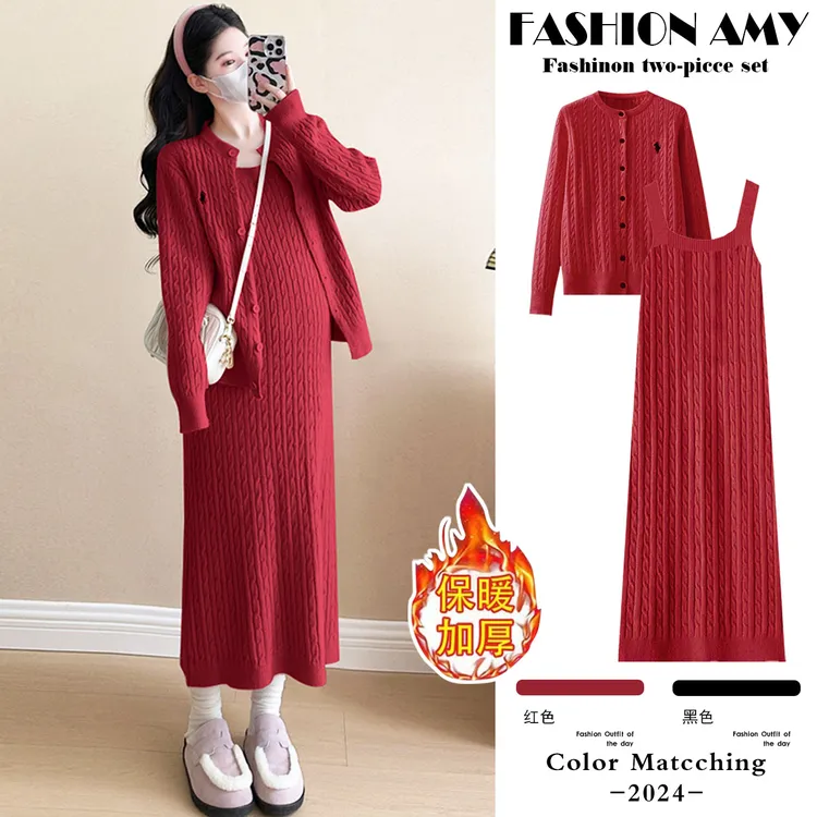 孕妇套装秋冬新款时尚韩版气质高级感新年红色针织开衫显瘦吊带裙