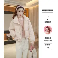 【裴诗婷】WT00056羽绒拉链半高领保暖外套