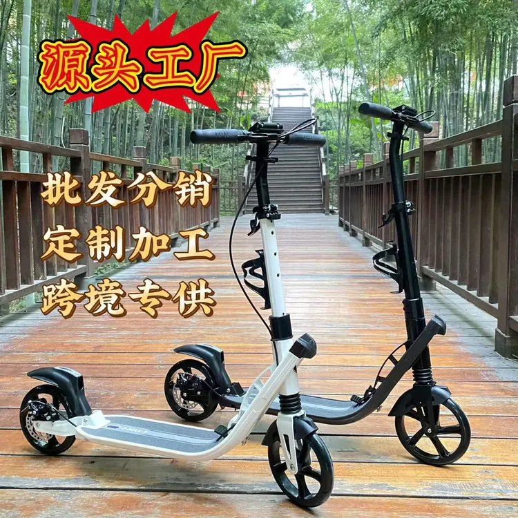 可折叠滑板车减震二轮新款通用跨境城市滑板车儿童3-12岁高质量