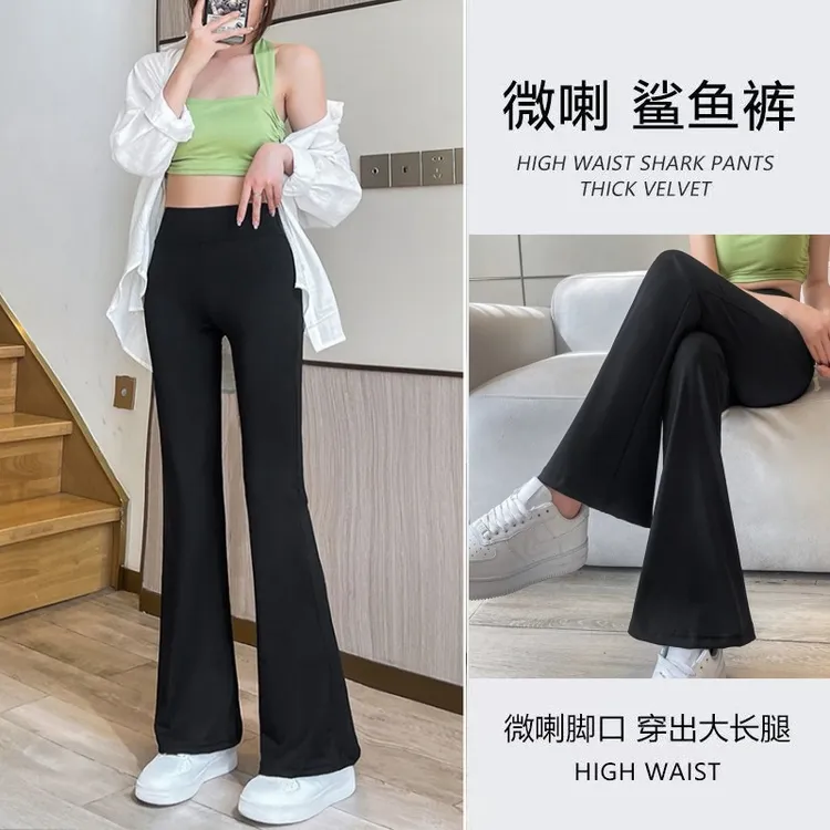 黑色微喇叭鲨鱼裤女外穿高腰春秋薄款紧身垂感拖地打底裤阔腿裤子