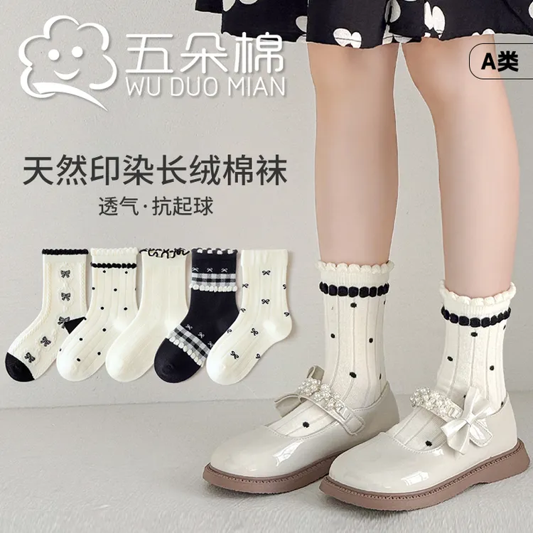 五朵棉女童袜子秋季甜美中筒袜黑白蝴蝶结可爱春秋学生百搭棉袜