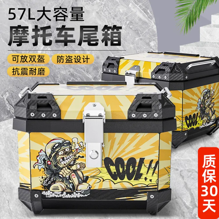 新款摩托车尾箱 非铝合金储物箱 电动车尾箱电瓶车后备箱
