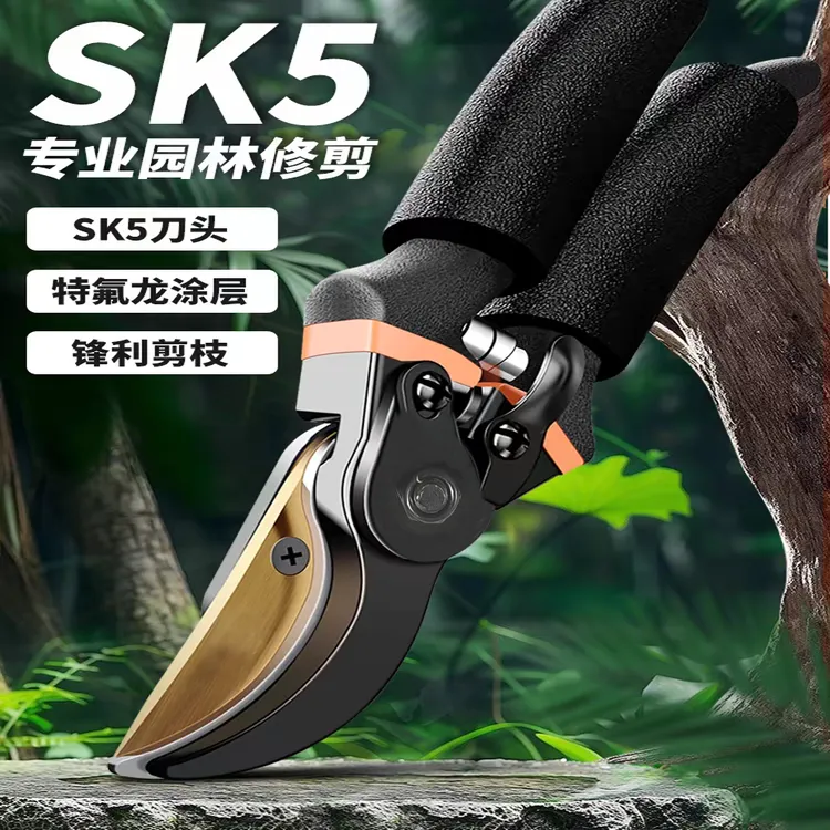  精品工艺园剪刀剪树枝专用剪刀修枝剪园林果树修花家用SK5剪子商品图