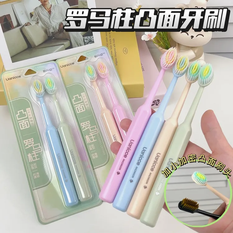 Uanicce高档轻奢巨无霸罗马柱软毛牙刷成人洁净护龈情侣家庭装