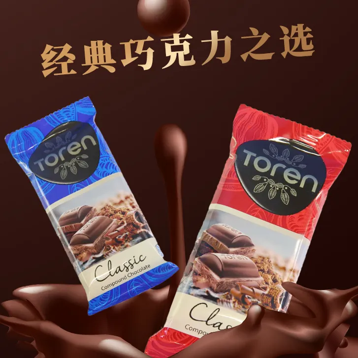 土耳其进口TOREN牌经典复合巧克力，纯可可巧克力纵享丝滑休闲必备