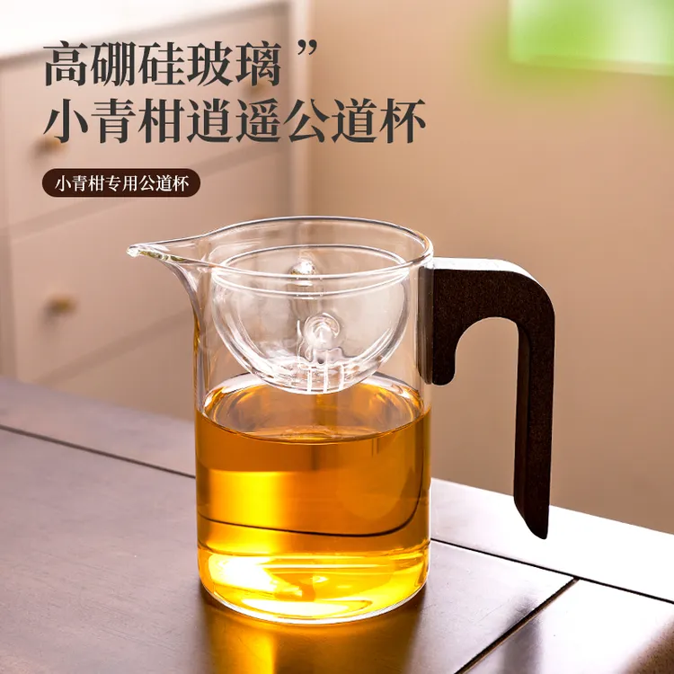 小青柑专用泡茶壶2025新款茶水分离专用杯玻璃茶具公道杯泡茶神器