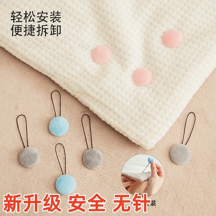 新款无针被子固定器安全加绒可拆卸宿舍床单罩被套防滑被子神器