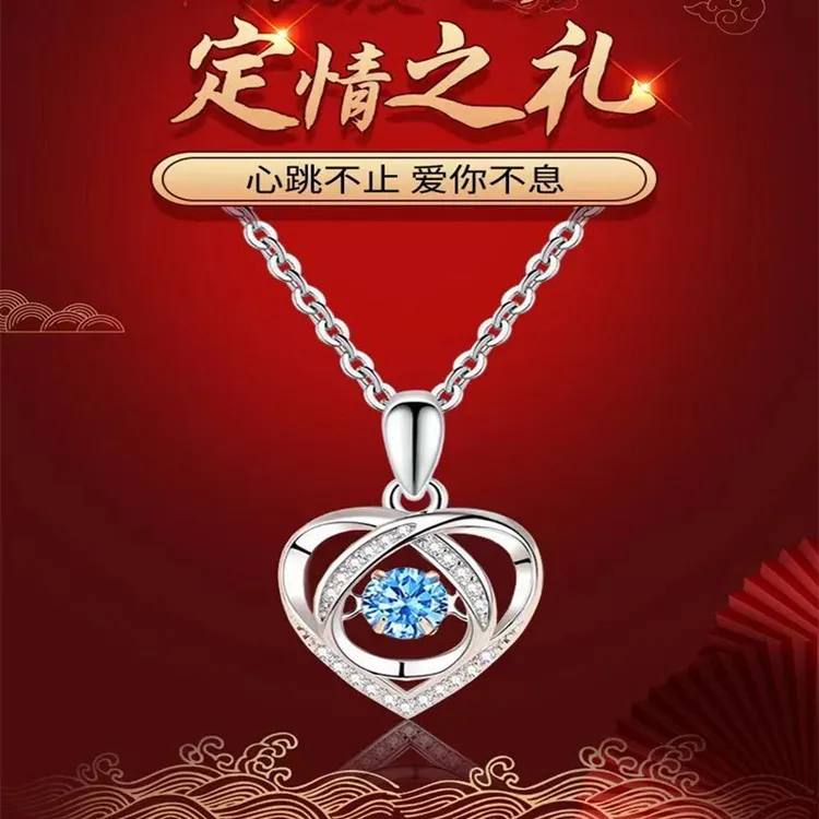 坠链均足银合成锆石 跳动的心999纯银项链七夕情人节礼物送女友