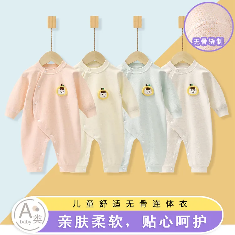 婴儿连体衣春秋季长袖哈衣宝宝无骨睡衣新生儿a类婴幼儿爬服家居