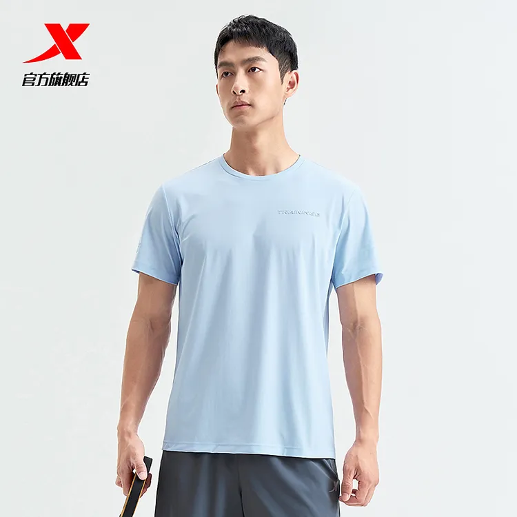 XTEP/特步短袖男款综训透气运动T恤夏季新款男子冰丝舒爽圆领半袖