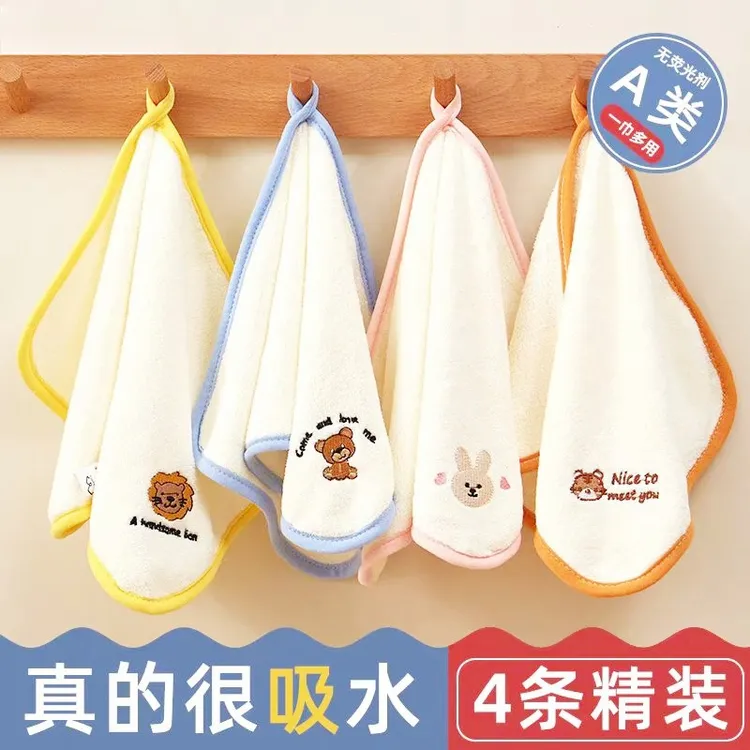 婴儿毛巾 柔软亲肤口水巾儿童毛巾珊瑚绒吸水婴儿小方巾宝宝毛巾