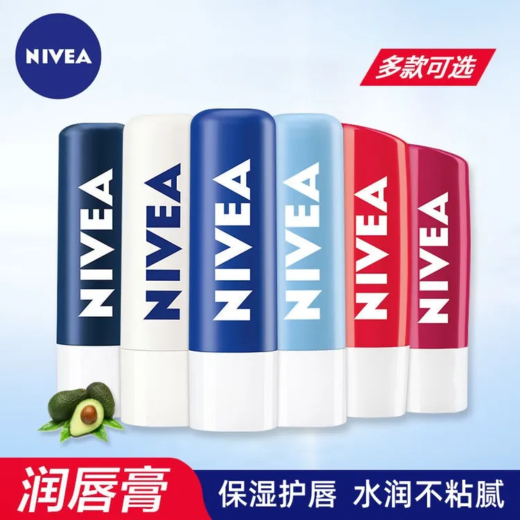 Nivea/妮维雅润唇膏保湿水润干燥口红打底无色口油唇油护唇膏