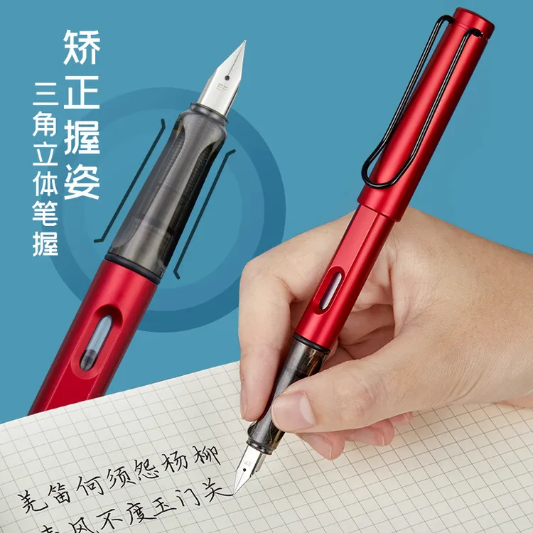 六品堂学生用正姿钢笔初学者学生用儿童钢笔墨囊可替换钢笔