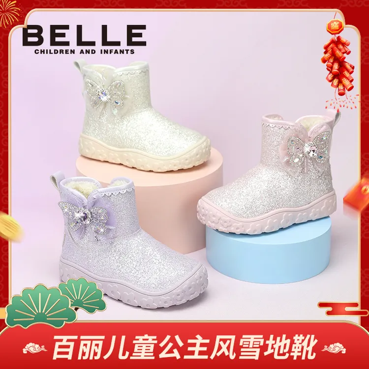 雪宝花花底百丽儿童公主风平底平跟雪地靴宝宝棉靴时尚加绒RK0289