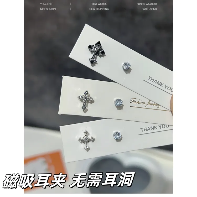 铜合金耳饰 爆闪十字架爪钻耳饰磁吸免耳洞高级感小众设计款轻奢