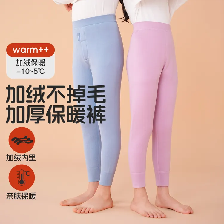 雨的印记儿童保暖裤一体加绒加厚中大童棉裤打底裤男女童棉毛裤