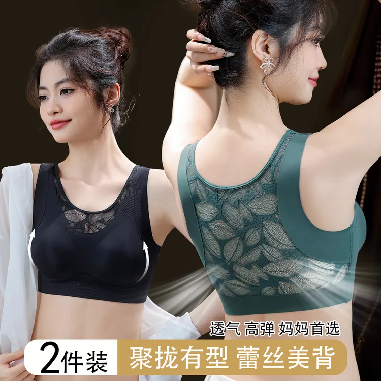 提拉调整型运动美背心内衣女琥珀流光风无痕聚拢收副乳透气文胸罩