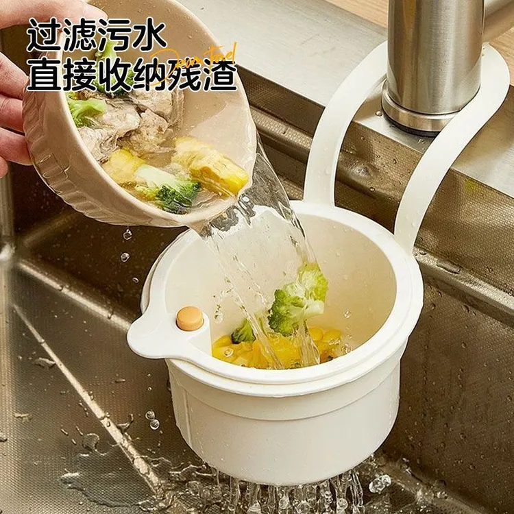 【多功能】可挂式水槽沥水篮透明洗水果蔬菜神器双层洗菜盆家用厨