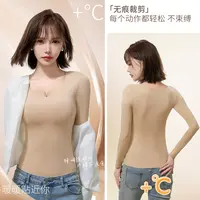 秋冬季女士云朵肌底衣隐形保暖内衣山茶花养肤内搭上衣轻暖蓄热