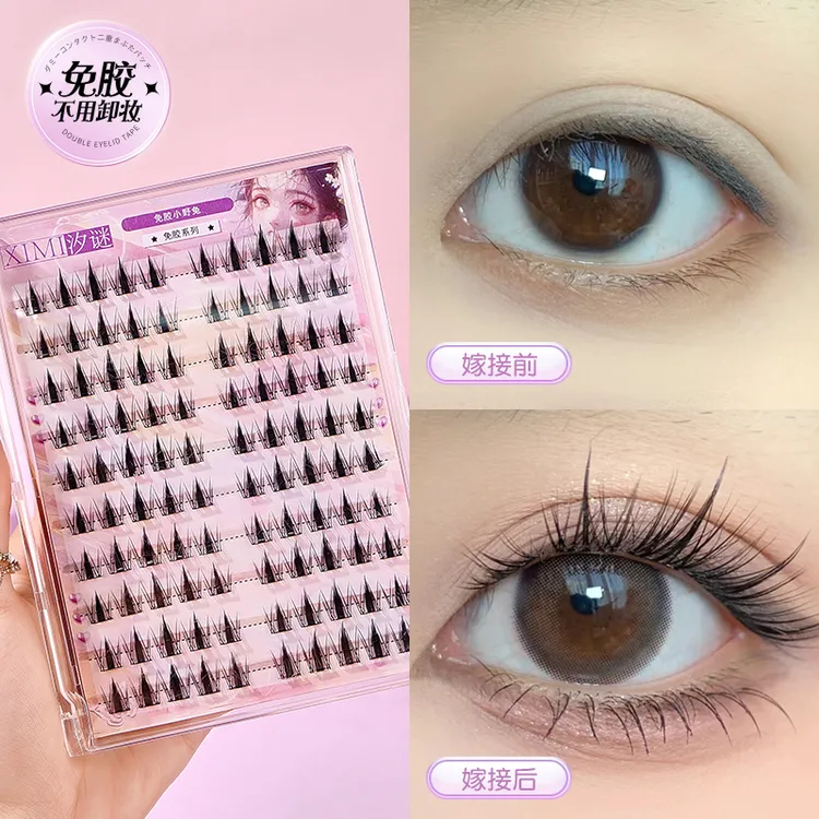 芭比野兔恶魔免胶懒人假睫毛睫毛漫画自然仿真枫叶浓密超软妈生感