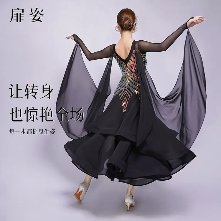 扉姿 摩登舞连衣裙专业比赛服套装交谊舞亮片裙子舞会大摆裙F3059