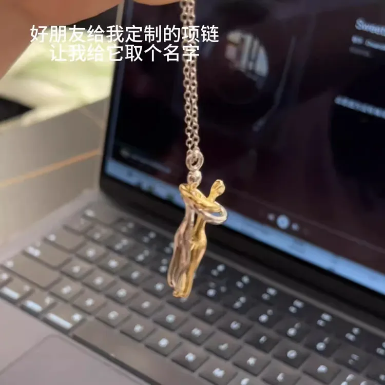 情侣双人拥抱饰品时尚网红同款饰品一男一女刻字吊坠情人节礼物