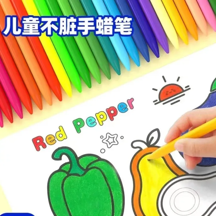 可水洗旋转油画棒蜡笔不脏手炫彩棒蜡笔安全学生儿童绘画水溶性