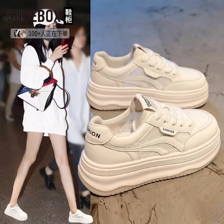SHOEBOX鞋柜爆款厚底小白鞋女款2025夏季新款百搭网面透气板鞋女