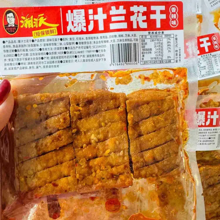 刘师傅乡里味大袋虎皮特产爆汁香辣兰花干豆腐干即食休闲解馋零食